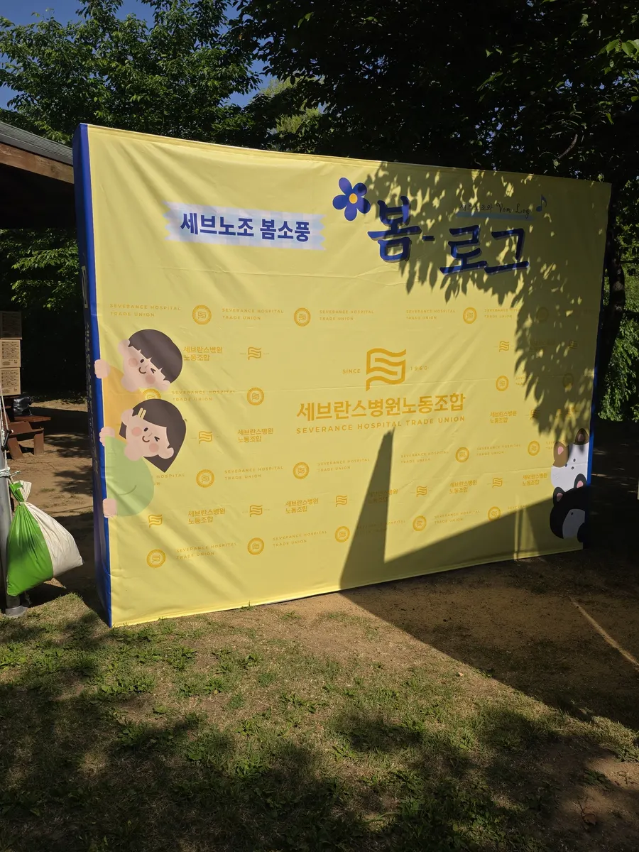 세브란스병원 샌드위치도시락 순서대로 포장 진행